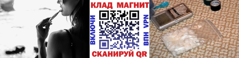 Купить наркотики цена Северск Псилоцибиновые грибы  Меф мяу мяу  Амфетамин  Кокаин  Конопля  СК 