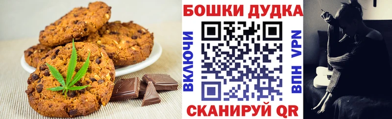 даркнет сайт  Северск  Cannafood конопля 