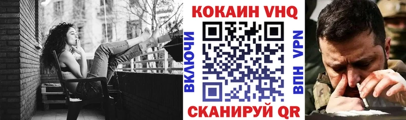 blacksprut tor  купить закладку  Северск  COCAIN 97% 