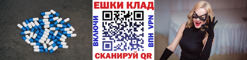 ЭКСТАЗИ 280 MDMA  Северск 