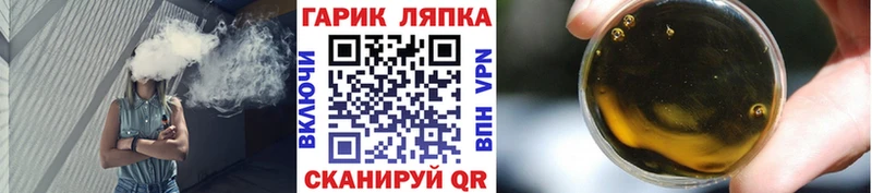 мега ТОР  Северск  ГАШИШ хэш 