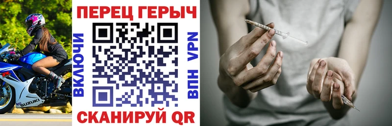 ГЕРОИН гречка  Северск 