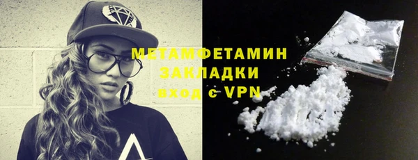 героин Горно-Алтайск