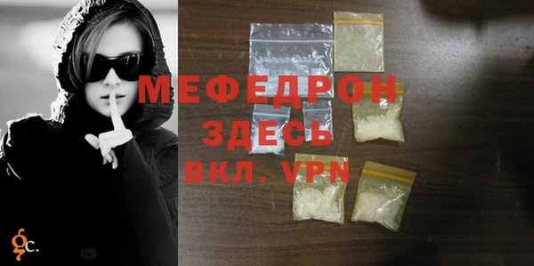 синтетический гашиш Горнозаводск