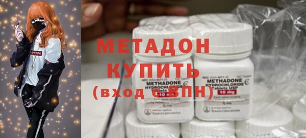 синтетический гашиш Горнозаводск