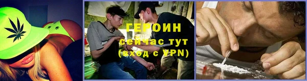 синтетический гашиш Горнозаводск
