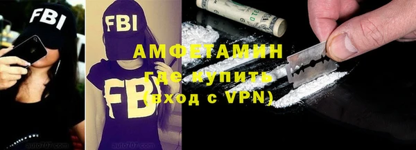 героин Горно-Алтайск