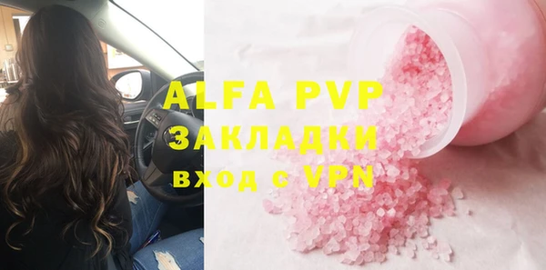 синтетический гашиш Горнозаводск