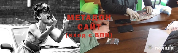 синтетический гашиш Горнозаводск