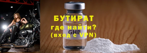 героин Горно-Алтайск