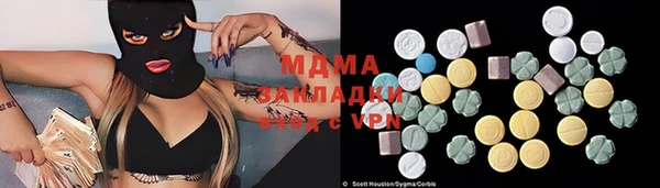 крисы Горняк