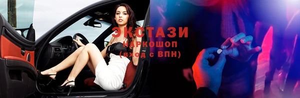 синтетический гашиш Горнозаводск