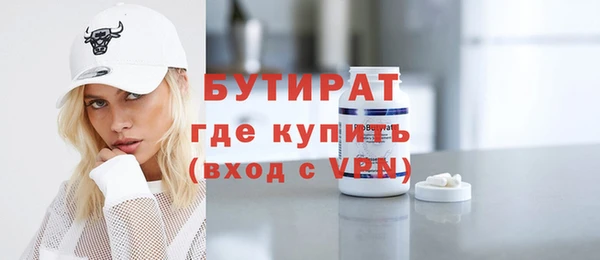 героин Горно-Алтайск