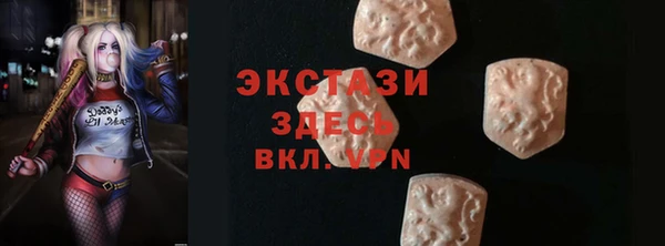 синтетический гашиш Горнозаводск