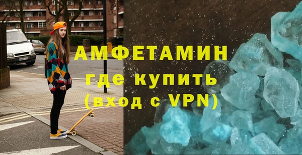 синтетический гашиш Горнозаводск