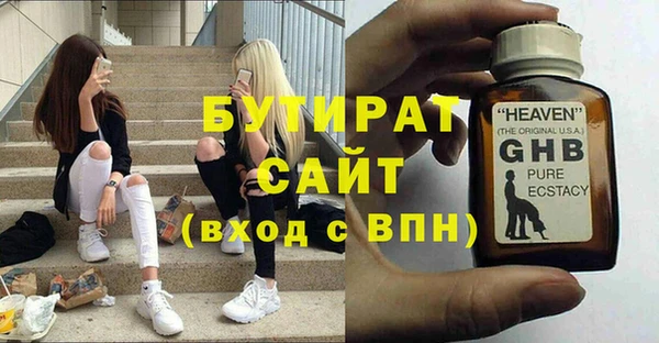 крисы Горняк