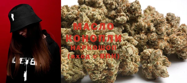 героин Горно-Алтайск