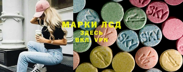 синтетический гашиш Горнозаводск