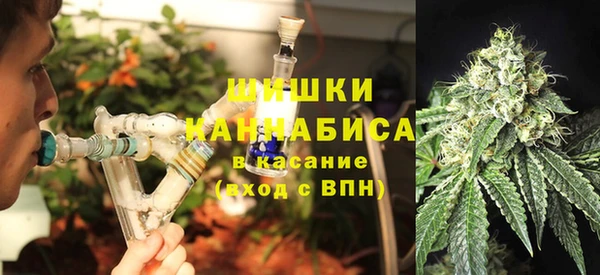 синтетический гашиш Горнозаводск