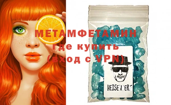 героин Горно-Алтайск