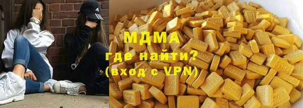 героин Горно-Алтайск