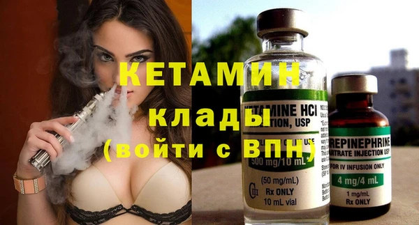 героин Горно-Алтайск