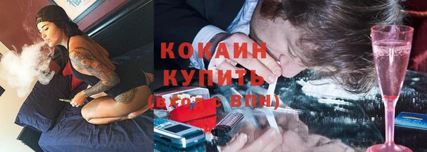 героин Горно-Алтайск
