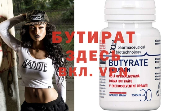 крисы Горняк