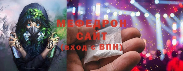 синтетический гашиш Горнозаводск