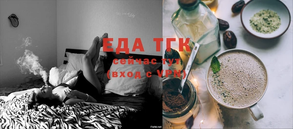 героин Горно-Алтайск