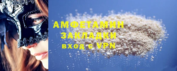 синтетический гашиш Горнозаводск