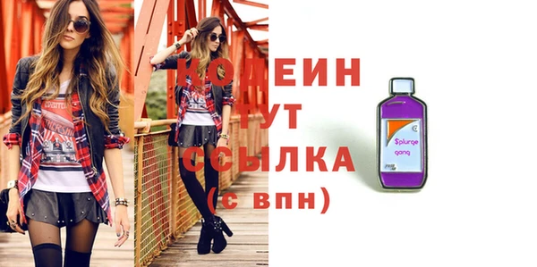 героин Горно-Алтайск