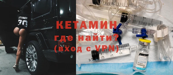 синтетический гашиш Горнозаводск