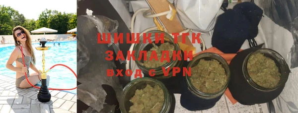 синтетический гашиш Горнозаводск