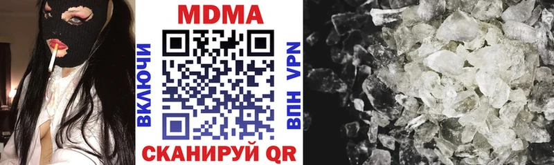 blacksprut ССЫЛКА  shop клад  Северск  MDMA crystal  как найти наркотики 