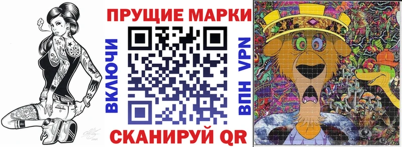 mega ССЫЛКА  Северск  Марки NBOMe 1500мкг 