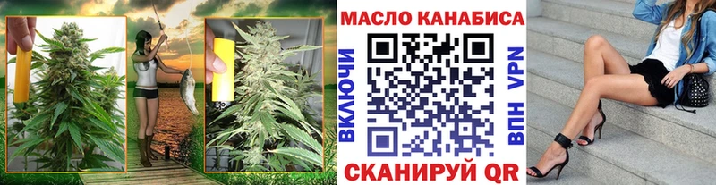 Дистиллят ТГК вейп с тгк  hydra ТОР  Северск  купить наркотик 