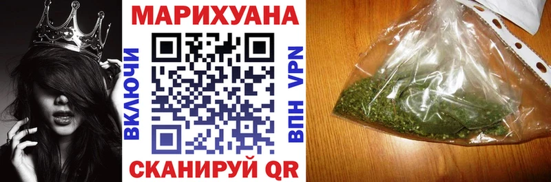 Канабис сатива  купить наркотик  Северск 